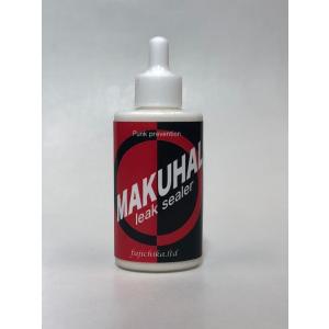 MAKUHAL携帯用（20ml）