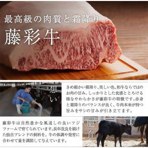 A5-A4 藤彩牛 モモ すき焼き・しゃぶしゃ...の詳細画像2