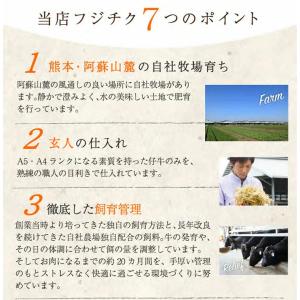 A5-A4 藤彩牛 モモ すき焼き・しゃぶしゃ...の詳細画像5