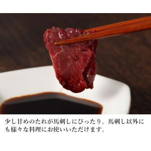 馬刺しのたれ 100ml フジチク 加工品 お...の詳細画像2