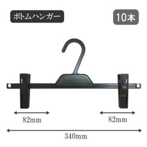 クリップハンガー リバースクリップ 25個 （ ハンガー クリップ 可動式