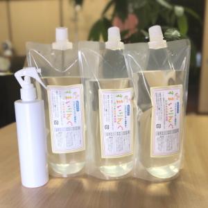 アルカリ電解水 スプレーボトル セット pH12...の商品画像
