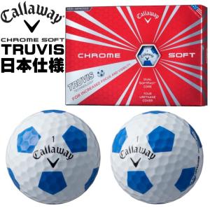 キャロウェイ クロムソフト トゥルービス TRUVIS ホワイト/ブルー 1ダース (12球入り) ゴルフボール 日本仕様「メール便不可」「あすつく対応」