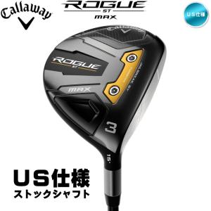 右用 キャロウェイ 2022年 ROGUE ST MAX フェアウェイウッド FW US仕様 ストックシャフト (TENSEI) Callaway 22 ローグ ST マックス「あすつく対応」