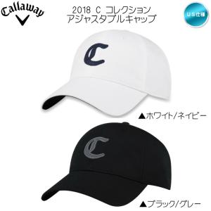 2018 キャロウェイ C コレクション アジャスタブル キャップ 帽子 UPF 30+ 紫外線95％カット UVカット US仕様「メール便不可」「あすつく対応」