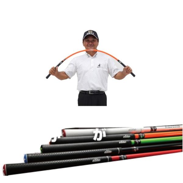 飛距離アップ エリートグリップ ワンスピード 練習用DVD付き 日本製「メール便不可」「あすつく対応...