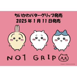 NO1 グリップ ちいかわ パターグリップ P...の詳細画像1