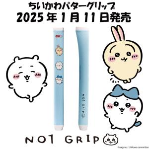 NO1 グリップ ちいかわ パターグリップ P...の詳細画像4