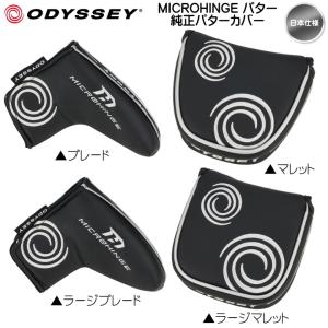 「送料無料(北海道・沖縄を除く)」odysse...の詳細画像1