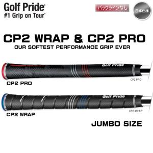ゴルフプライド CP2 pro/CP2 wra...の詳細画像1