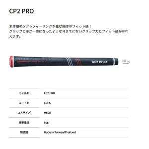 ゴルフプライド CP2 pro プロ スタンダ...の詳細画像4