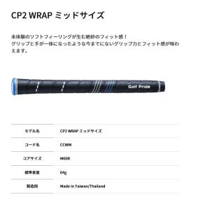 ゴルフプライド CP2 Wrap ラップ ミッ...の詳細画像4
