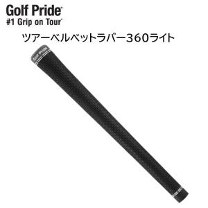 ゴルフプライド ツアーベルベットラバー 360...の詳細画像1