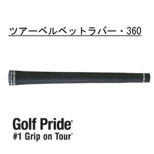 ゴルフプライド ツアーベルベットラバー 360...の詳細画像3