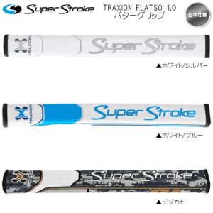 2019 スーパーストローク Super St...の詳細画像3