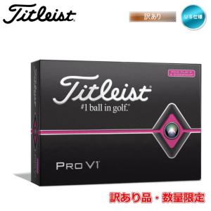 【訳有り】2019 タイトリスト Pro v1 PINK ピンクプリント 1ダース ゴルフボール 限定品 US仕様「メール便不可」「あすつく対応」