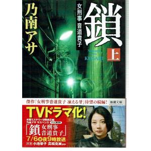 高校入試 角川文庫 湊かなえ 帯付き 初版 ミステリー小説 中古 古本 国内文庫本 2009024 ブックマート天六店 通販 Yahoo ショッピング
