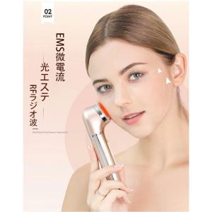 美顔器 ピーリング メリフ トータルフェイシャルプラス 超音波美顔器