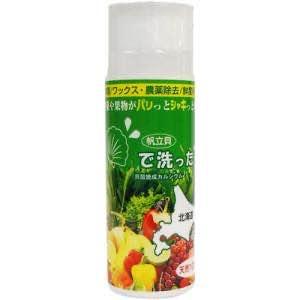 安心安全　ホタテパウダー洗剤　除菌、殺菌　ホタテで洗った（ホタテ貝殻水酸化カルシウム）　100g　ナ...