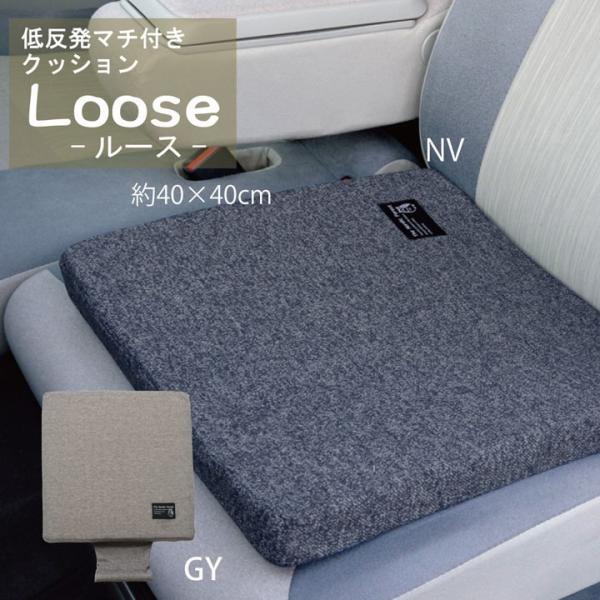 ルース クッション カークッション カーインテリア 車用 低反発 シート シンプル 無地