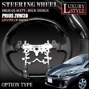 トヨタ　ステアリング　プリウス　PRIUS(08460-47010-C0) Amazon | トヨタ(TOYOTA) 革巻ステアリング 内装色ミディアムグレー