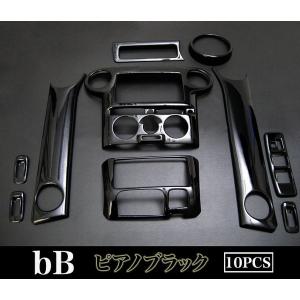 RSR RS-Rダウンサス/bB(NCP30/NCP31/NCP34)Z(Xバージョン