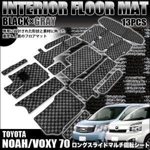 ノア・ヴォクシー 90系 FF車専用 リアキャンバープレート 3度 エアロ