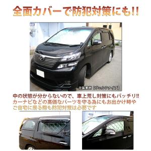 オデッセイRB1 2 系 サンシェード 日除け...の詳細画像4
