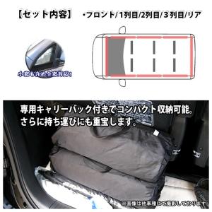 オデッセイRB1 2 系 サンシェード 日除け...の詳細画像5