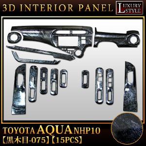 アクアNHP10前期【TOYOTA】トヨタPRIUS-C純正USサンバイザーAssy左右