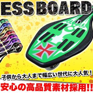 エスボード ESS BOARD スケボー スケートボート ★★入荷未定★★