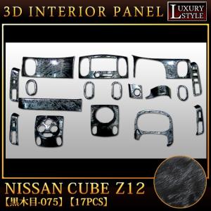 キューブZ12【NISSAN】ニッサンCUBE純正USドアミラー左右セット/USDM