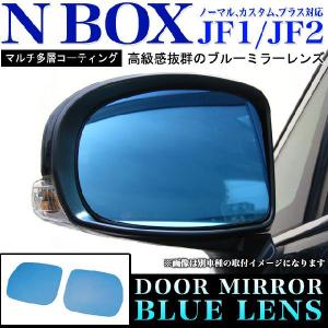 20アルファード20ヴェルファイア前期後期 純正ドアミラーレンズ ブルーミラー アルファード20 系 ヴェルファイア 防眩サイドミラー 鏡面ブルーミラー