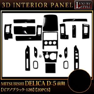 三菱（MITSUBISHI） サイドステップ（左側用）「ミツビシ純正用品