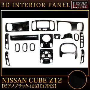 キューブZ12【NISSAN】ニッサンCUBE純正USインジケータ-助手席SRSエア