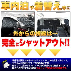 CX-5 CX5 KE 系 サンシェード 4層...の詳細画像1