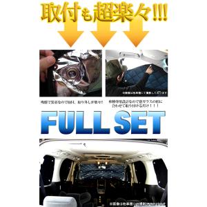 CX-5 CX5 KE 系 サンシェード 4層...の詳細画像3