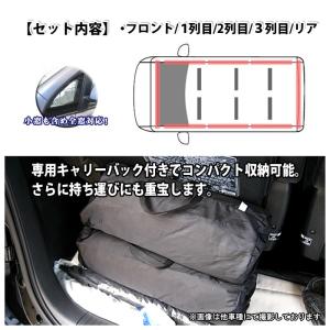 CX-5 CX5 KE 系 サンシェード 4層...の詳細画像5