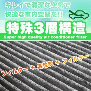 エアコンフィルター 3層 ADバン Y11 ウ...の詳細画像1
