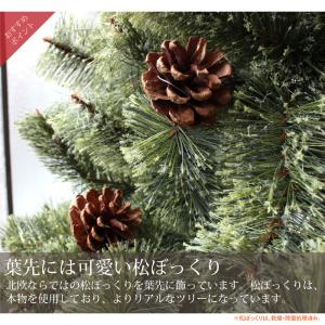 クリスマス ツリー 枝大幅増量 北欧 120c...の詳細画像5