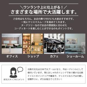 クリスマス ツリー 2025年ver 枝大幅増...の詳細画像2