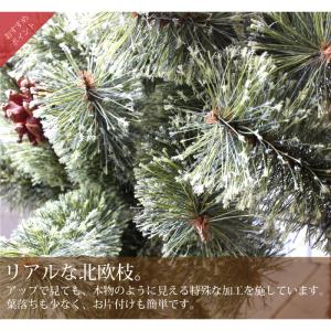 クリスマス ツリー 2025年ver 枝大幅増...の詳細画像3