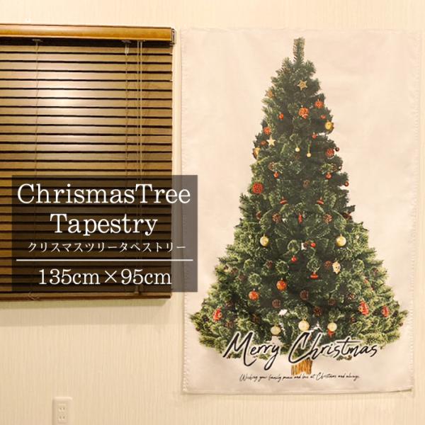クリスマス ツリー タペストリー 135×95cm 大きい 壁掛け 北欧 ウォール 壁 飾り付け X...