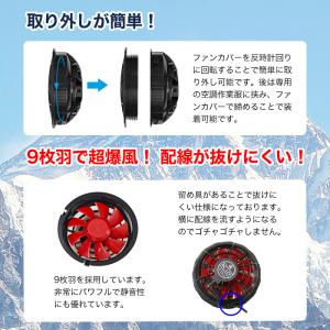 空調ベスト 12V対応 空調 作業服 用 ファ...の詳細画像1