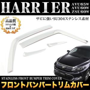 トヨタ（TOYOTA） トヨタ純正 トノカバー ハリアー 60系 : カズ