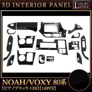 apr ESS-7 エレクトロニック シフトスイッチ7 / TOYOTA ヴォクシー