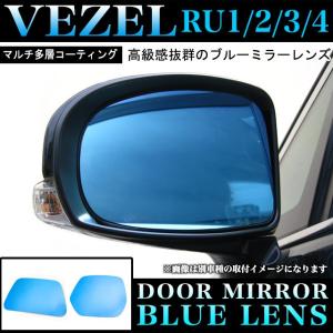 ヴェゼル DAA-RU3 右ドアミラー サイドミラー ハイブリッドRS ホンダ