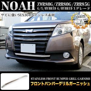 ☆ トヨタ純正 新品 80系 ノア ヴォクシー エスクァイア