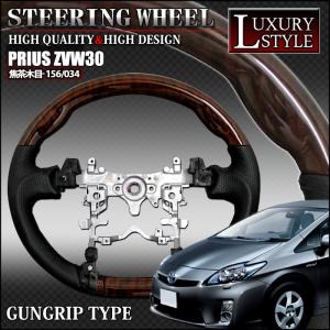 送料無料】ステアリングスイッチ プリウス 30 後期 ZVW30 プリウスα