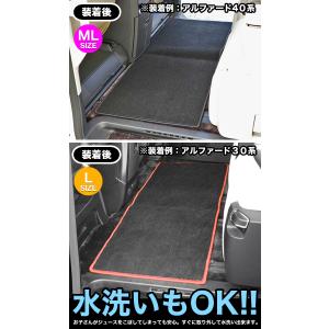 汎用 セカンド サード ラグマット シート フ...の詳細画像3